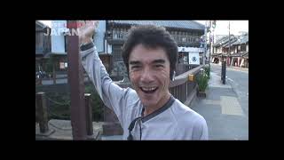 Mustlovejapan Sawara Travel