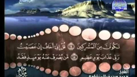 سورة الأنعام من آية 12  إلى آية 18