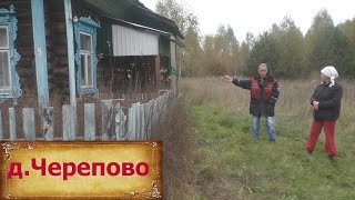 Деревни в глубинке России. Продается дом в деревне за 180 000 руб. Скромная деревня у края леса.