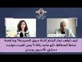 كيف أوقف تجار الشام كارثة سوق الحميدية وما قصة ساعة المحافظ أبو ماجد زكاة وعن العبث بثوابت دمشق 
