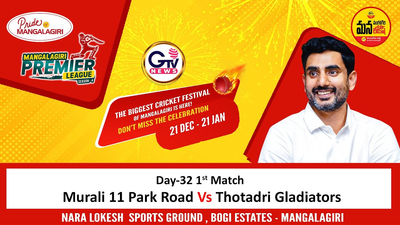 🔴Live : Mangalagiri Premier League Season-4 2026 | Day-32 1st Match | Gopi Tv | V Digital |