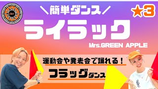 ライラック