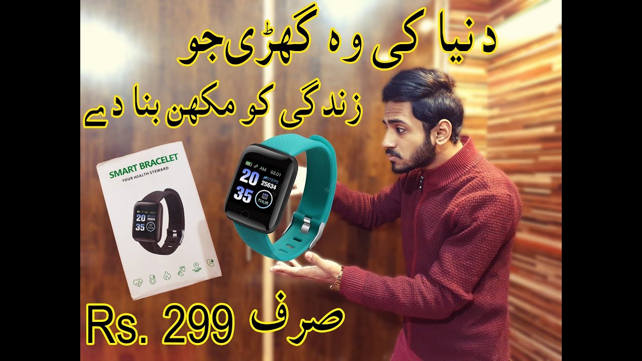 You Must Buy This Fit Pro Smart Watch LH719 Unboxing Smart_Bracelet