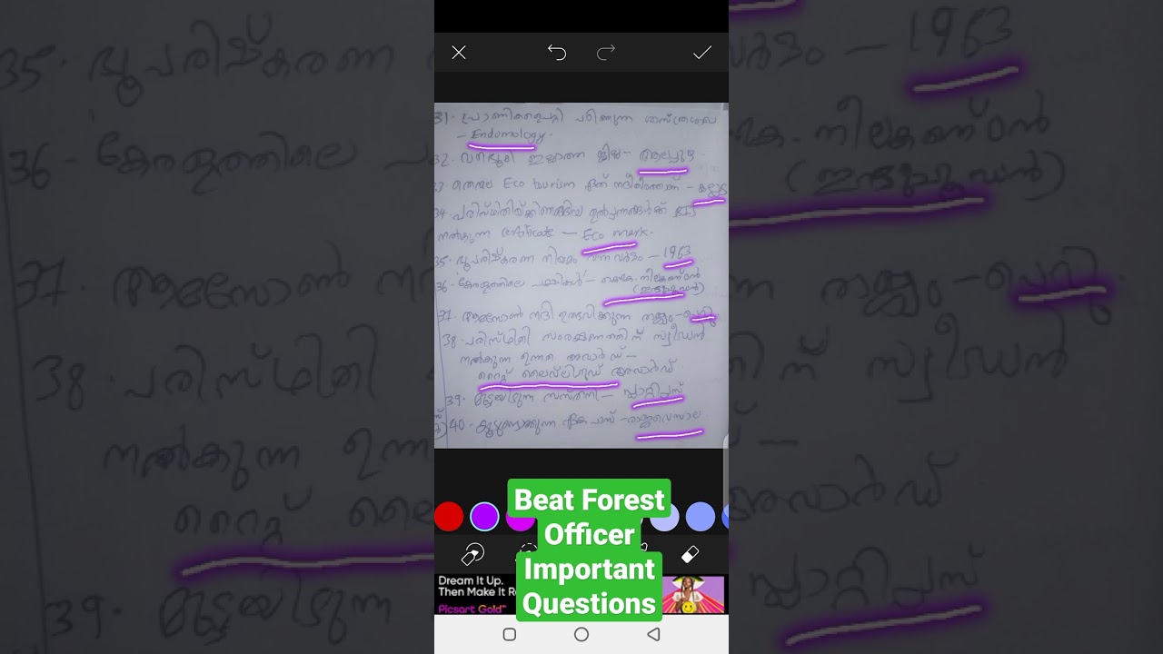 Beat Forest Officer Mock test 2023 #keralapsc #kpsc #beatforestofficer #forest #psc #forestofficer