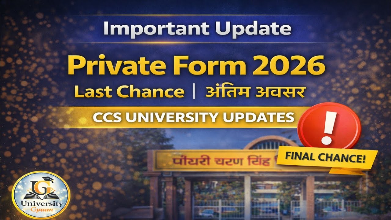 CCSU Private Form 2026 🔥 Last Chance | अंतिम अवसर | Important Update