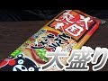 [頑固おやじ]火の国熊本とんこつラーメン・大盛り・黒マー油・濃厚・自家製チャーシュー・半熟味玉