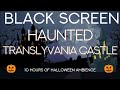 Spooky Haunted House Halloween Ambience / 10 HOURS / DARK SCREEN / ASMR