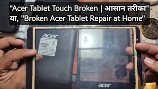 #Acer Tablet Touch Screen Touch Repair Guide: Step-by-Step Hindi Replacement | कैसे बदलें टच?
