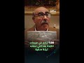 مسلسلاتنا في رمضان كسرت كل الأرقام