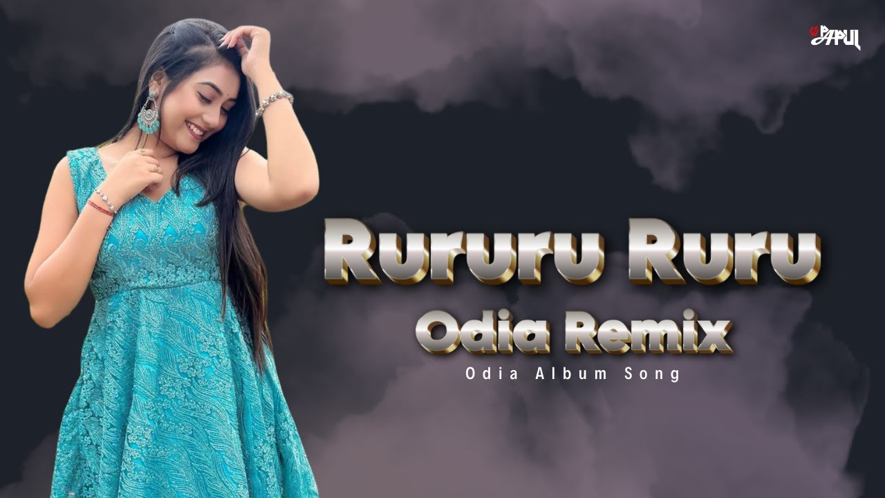 RURURU♡ Rururu Ruru | Odia Remix🔥| DJ Papul | Odia Album DJ Remix🔥| Old