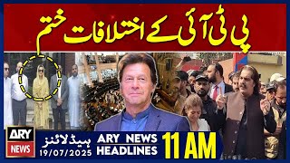 Pti Resolves Internal Disputes Ary News 11 Am Headlines 19Th July 2025