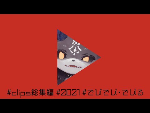 video thumb