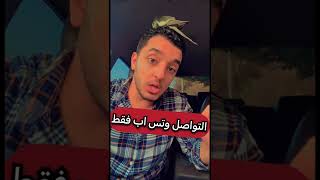 وظيفة براتب 4200 الف جنية #ahmed_fahmy #احمد_فهمي #توظيف #egypt