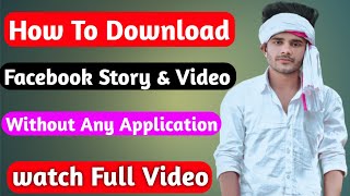 How To Download Facebook Story &Video | बिना किसी App के फेसबुक वीडियो & स्टोरी कैसे डाउनलोड करें screenshot 2