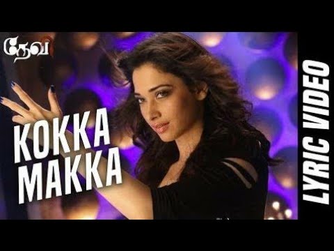 Devi kokka Makka Video 📹 Cut🎸