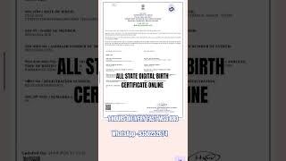 Birth Certificate Apply Online | How To Make Birth Certificate #rcnservice #adharupdate