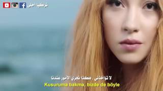 Ece Seçkin Adeyyo مترجمة أغنية تركية حماسية روعة Hd 2016
