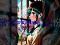 把别人的爱情故事写成歌,结局太暖了... 🥺❤️