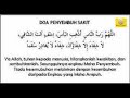 DOA PENYEMBUH SAKIT 100 KALI ULANG PASANG DENGAR (SAHIH DARI HADIS NABI)