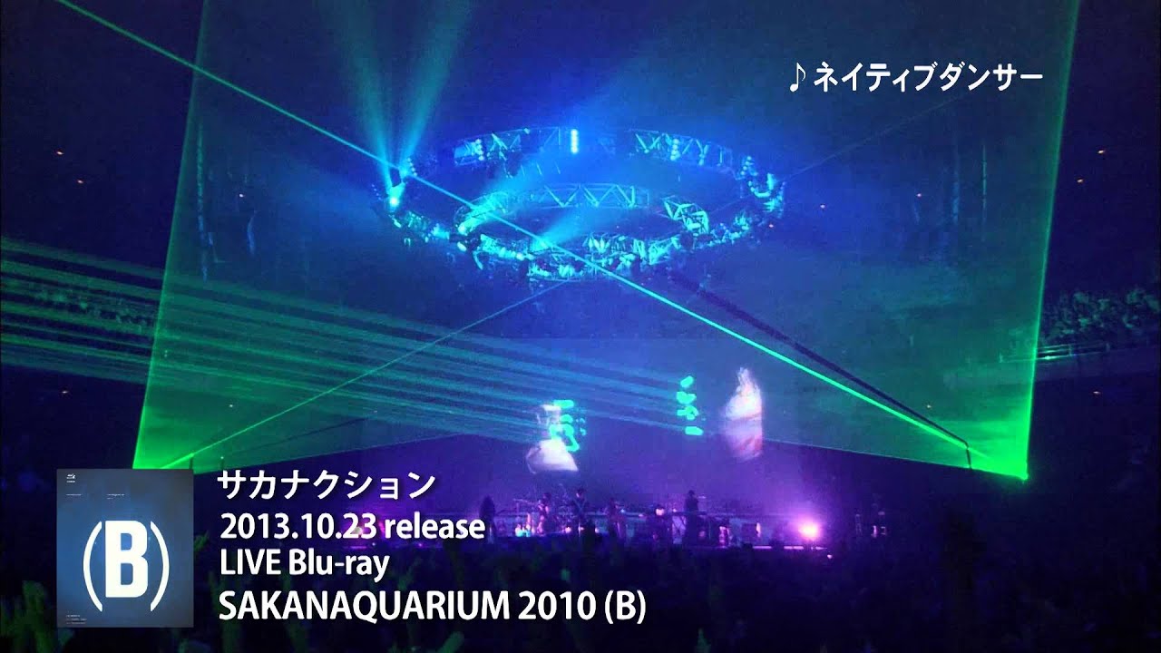 SAKANAQUA新品未開封！サカナクション SAKANAQUARIUM 2010 [DVD]