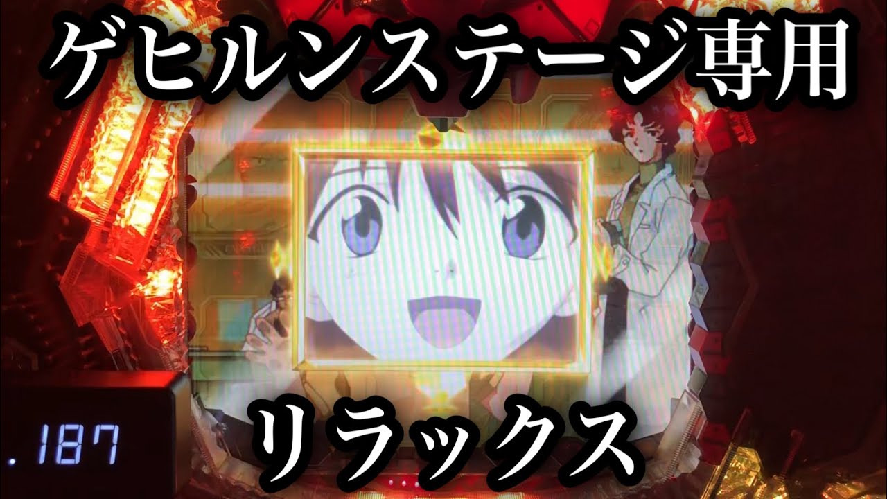 エヴァ最後のシ者】初のカヲル覚醒！更に？【079】 - YouTube