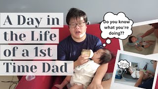 DAY IN THE LIFE VLOG OF A FIRST TIME DAD OF A 3 MONTH OLD | BABY SWIMMING | BIG POOP | 湊B生活 | 新手爸爸
