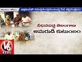 V6 - Telangana Martyr Sai Kumar parents facing problems to avail ex-gratia