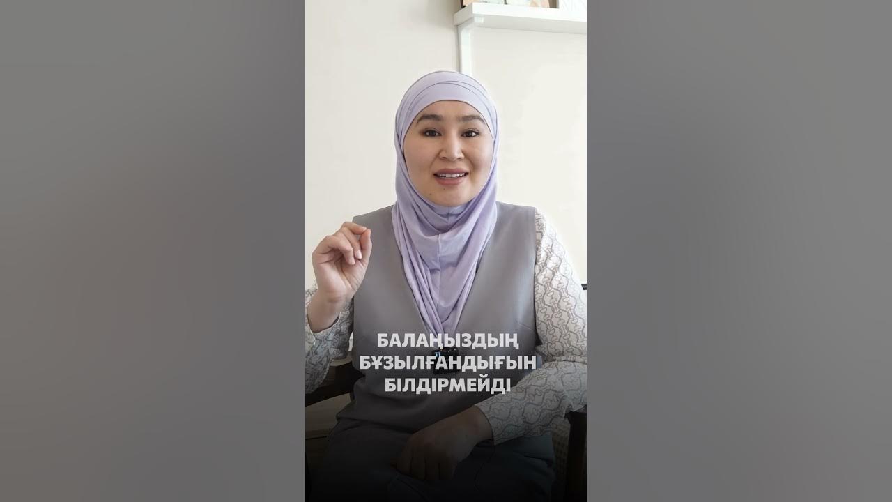 Қыздар ерлердің аузына қалай сисады