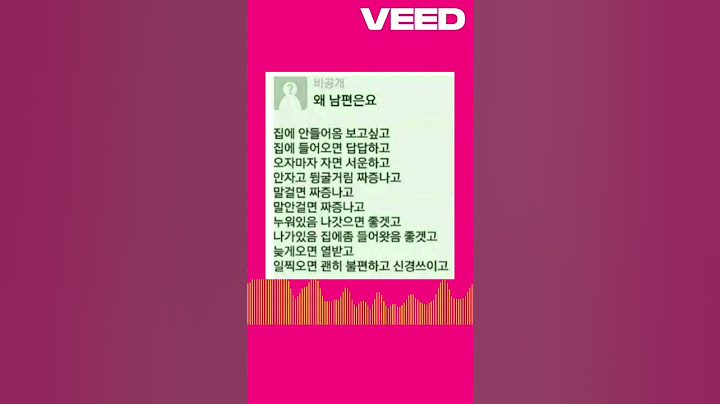 남편