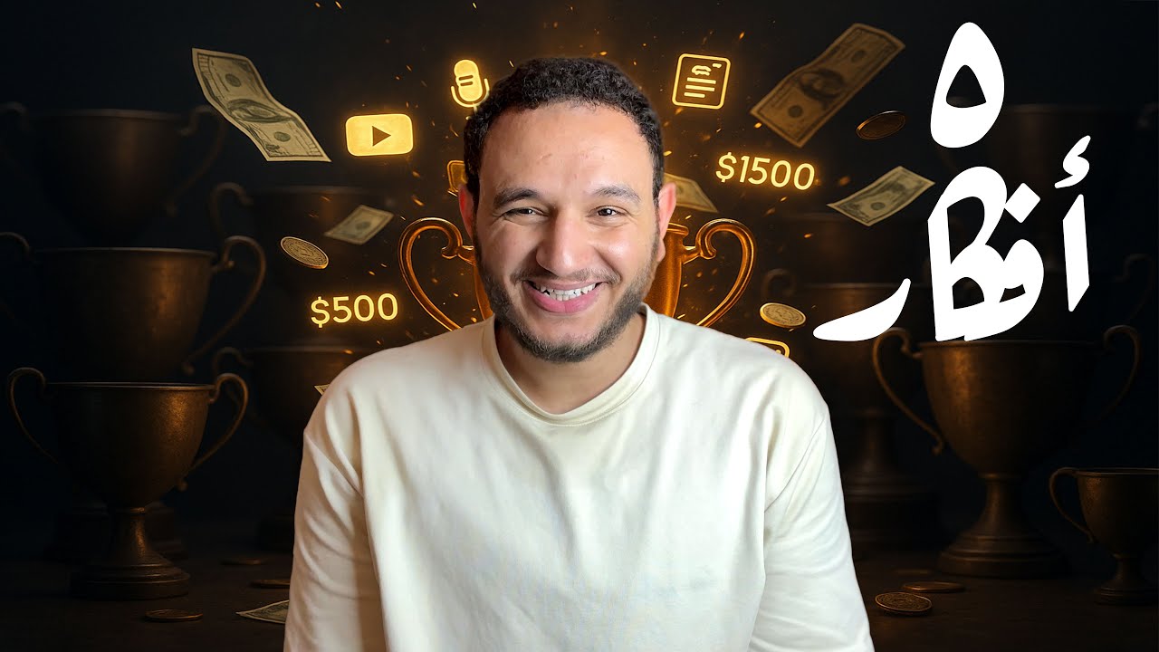 ٥ طرق فعّالة تبني بيهم دخل سلبي كمبرمج او فريلانسر في 2025 💰