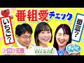 【はみだせKBC 番外編】そこに番組愛はあるんか?