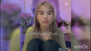 كان بدي انزله في انشوت لكن ما خلوني