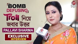 Bomb Defusing Troll নিয়ে জবার উত্তর | Exclusive Interview | Pallavi Sharma | Ke Apon Ke Por