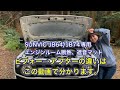 【JB64/74専用】エンジンルーム断熱、遮音マットを取り付けたら変化が体感できました！【ジムニー/ジムニーシエラ専用】