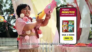 Holi Backup In Minutes