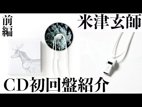YouTube Music