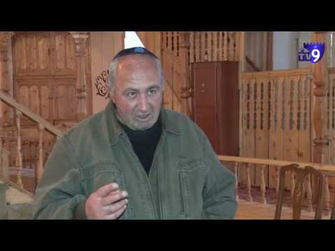 ახალციხელმა ებრაელებმა ხანუქას დღესასწაულის აღნიშვნა დაიწყეს.