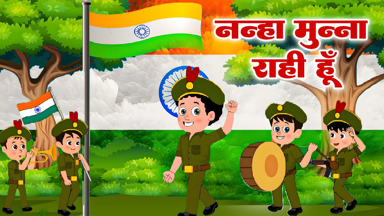 Nanha Munna Rahi Hoon नन्हा मुन्ना राही हूँ | Indian song | Republic Day गणतंत्र दिवस 🇮🇳 #riyarhymes