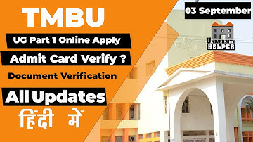 TMBU Bhagalpur University News 3 september | University Helper | Tilka Manjhi Bhagalpur University