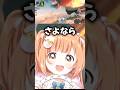 いい感じだったすず、腑に落ちないトラ【七瀬すず菜 / 早乙女ベリー / 雲母たまこ / 酒寄颯馬 / 渚トラウト / にじさんじ切り抜き】