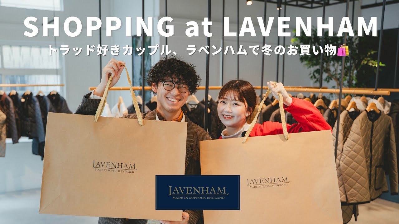 LAVENHAM🇬🇧] Looking for winter outerwear? 🧥 This piece