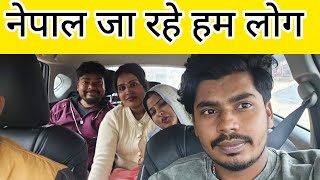 Nepal ja rhe hum log @amarnathsdk @renunishad6466 