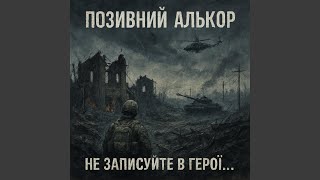 картинка: Якщо в небі літати - то тільки у двох