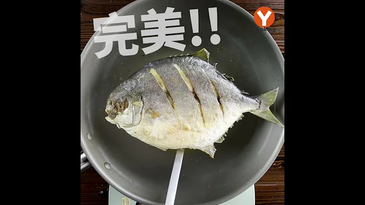 【1mintips】煎好魚，過好年! 煎魚不破皮的秘訣看這裡！ - 天天要聞