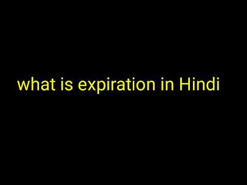what is expiration in hindi - YouTube