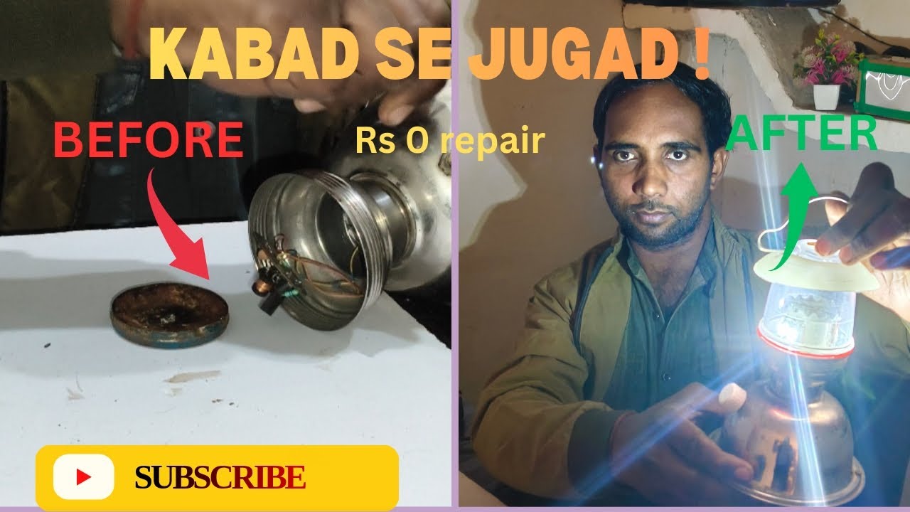 Kabad se Jugad: Kharaab Lamp ko ghar par thik karein! 💡
