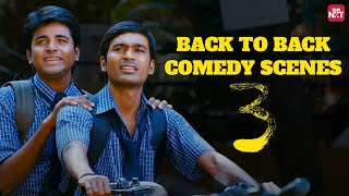 3 Movie - Back to Back Comedy Scenes | Dhanush | Sivakarthikeyan | Shruti Haasan | Sun NXT image