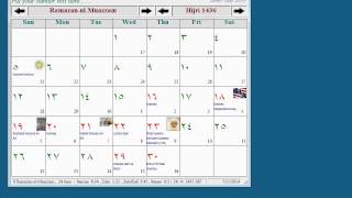 How it works: Hijri Calendar screenshot 1