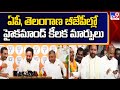 Satya Kumar, Kishan Reddy set to become BJP Chiefs in AP, Telangana?