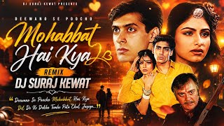 Deewano Se Poocho Mohabbat Hai Kya Remix Dj Suraj Kewat  Kurbaan | Salman Khan, Ayesha Jhulka